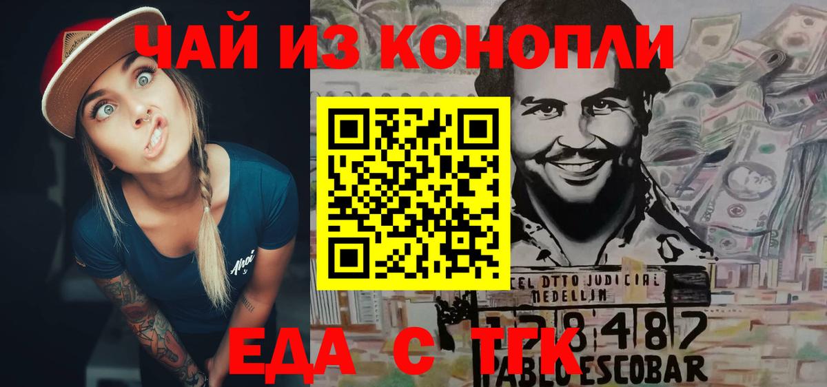 Меф Казань