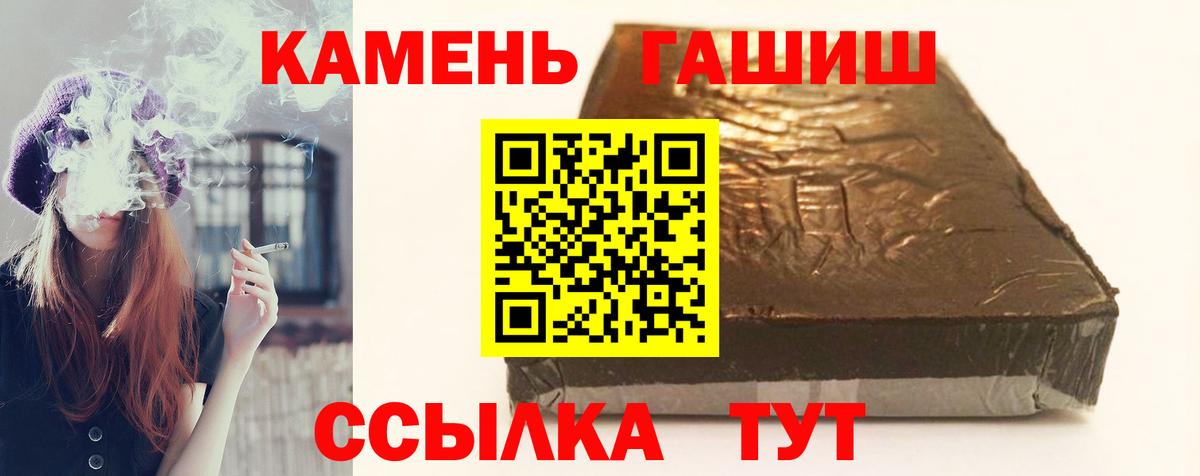 Гашиш hashish Казань