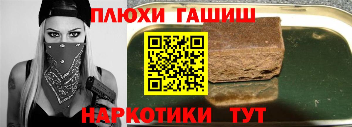 Гашиш Ice-O-Lator  Вход с VPN  ГАШИШ гашик  Казань 