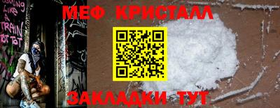 спайс Краснодар