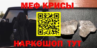 первитин Краснокаменск