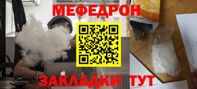 винт Краснознаменск