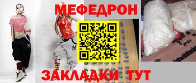 спайс Краснодар
