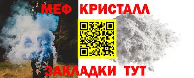 первитин Краснокаменск