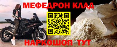спайс Краснодар