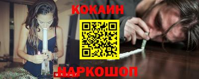 спайс Краснодар