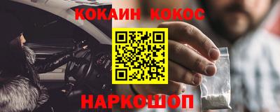 винт Краснознаменск