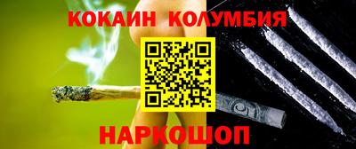 винт Краснознаменск