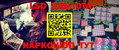 спайс Краснодар