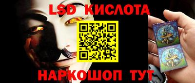 спайс Краснодар