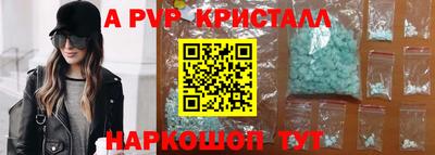 винт Краснознаменск