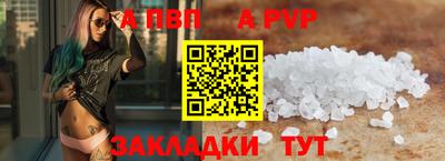 первитин Краснокаменск