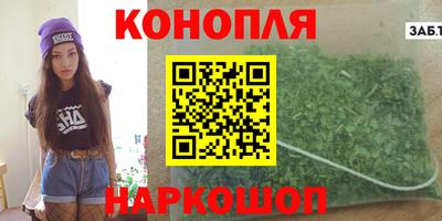 спайс Краснодар