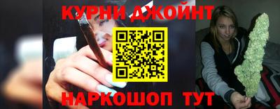 спайс Ликино-Дулёво