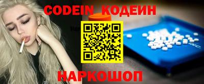 первитин Краснокаменск
