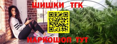винт Краснознаменск