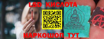 винт Краснознаменск