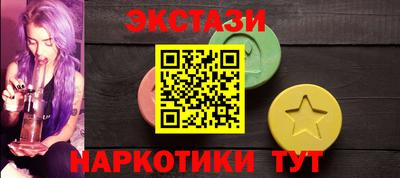 первитин Краснокаменск