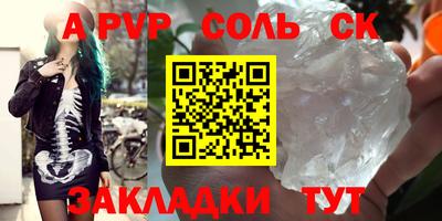 винт Краснознаменск