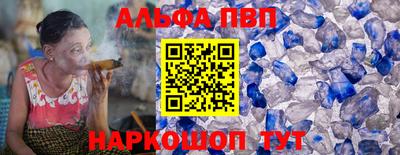 винт Краснознаменск