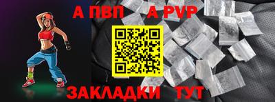спайс Краснодар