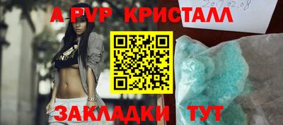 первитин Краснокаменск