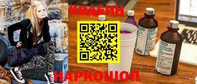 спайс Краснодар
