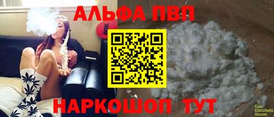 первитин Краснокаменск