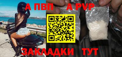 спайс Краснодар