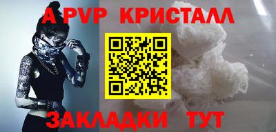 первитин Краснокаменск
