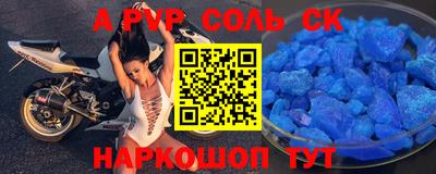 первитин Краснокаменск