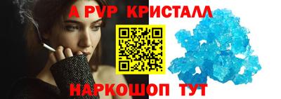 крисы Лесосибирск