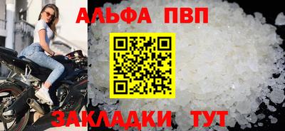 винт Краснознаменск