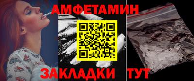 спайс Краснодар