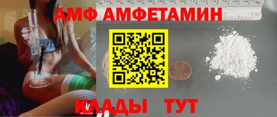 винт Краснознаменск