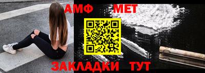 спайс Краснодар