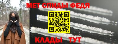 первитин Краснокаменск