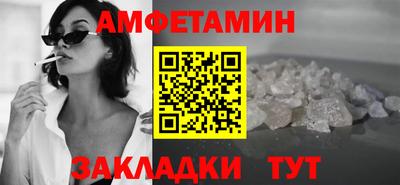 спайс Краснодар