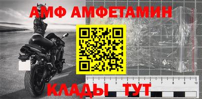 спайс Краснодар