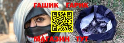 винт Краснознаменск