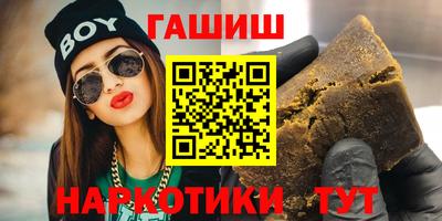 винт Краснознаменск