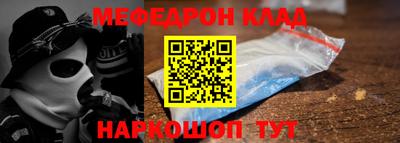 винт Краснознаменск