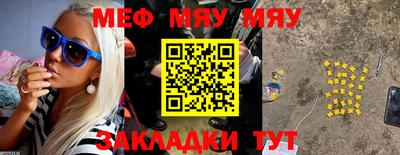 винт Краснознаменск