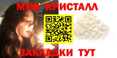 спайс Краснодар