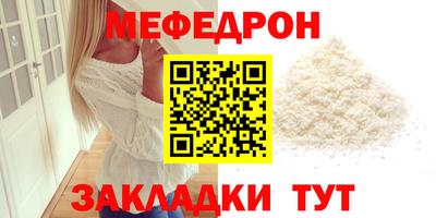 спайс Краснодар