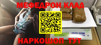 первитин Краснокаменск