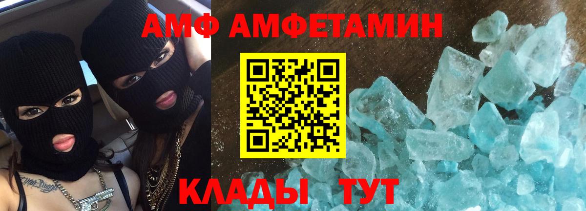 Казань  Метамфетамин кристалл  Вход с VPN  Метамфетамин кристалл 