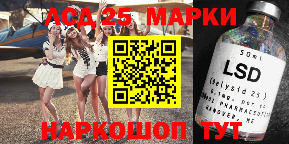 Наркотические марки 1500мкг  Марки 25I-NBOMe  Казань  Вход с VPN 