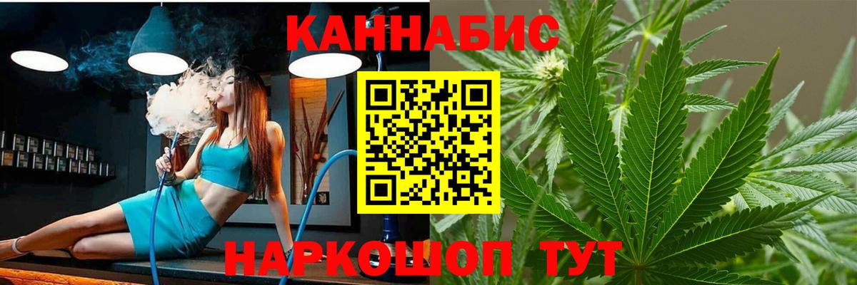 Казань  Канабис тримм  Вход с VPN  Шишки марихуана конопля 
